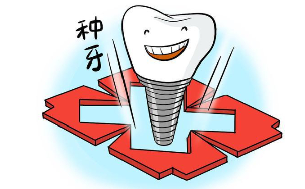 广州医科大学附属第二医院种牙技术怎么样?哪个医生好,附价格一览表