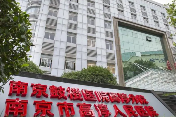 南京市高淳人民医院多颗牙种植评价好吗