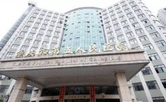 重庆市第五人民医院半口牙种植怎么样?医生名单,含价格多少