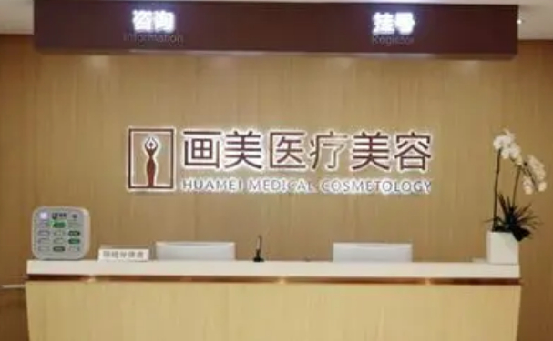 北京隆鼻口碑好的医院介绍，正规价格展示