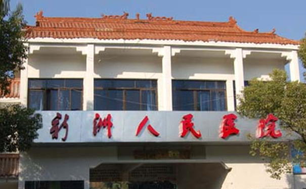 武汉市新洲区人民医院看牙齿拥挤口碑如何?专家团队简介&价格一览表