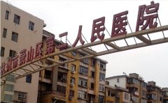 杭州市萧山区第二人民医院整牙技术怎么样?哪个医生好&整牙多少钱查询