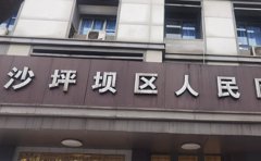 重庆市沙坪坝区人民医院种牙怎么样?哪个医生好&价目表查询