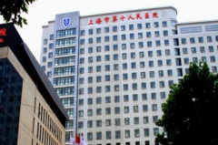 上海市第十人民医院后牙种植可以选择吗