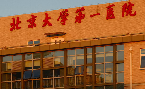 北京大学第一医院双眼皮失败修复怎么样？各大医生点评