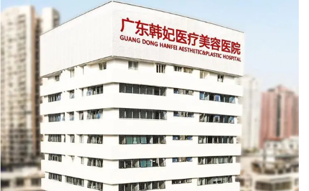 广州做隆胸好的医院有多少，具体介绍