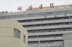 上海市同济医院单颗牙种植比较好的医生介绍