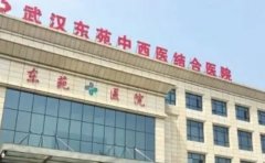 武汉市中西医结合医院看牙齿稀疏怎么样?挂号方式,含看牙齿稀疏价格一览表查