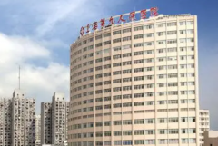 上海下颌角手术正规医院哪个好？