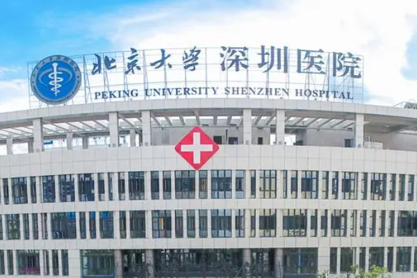 北京大学深圳医院多颗牙种植高水平医生