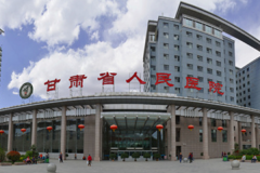 甘肃省人民医院多颗牙种植做得好的医生介绍，医院正规吗？