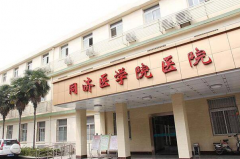 华中科技大学同济医学院医院面部提升怎么样?这几个专家比较有名
