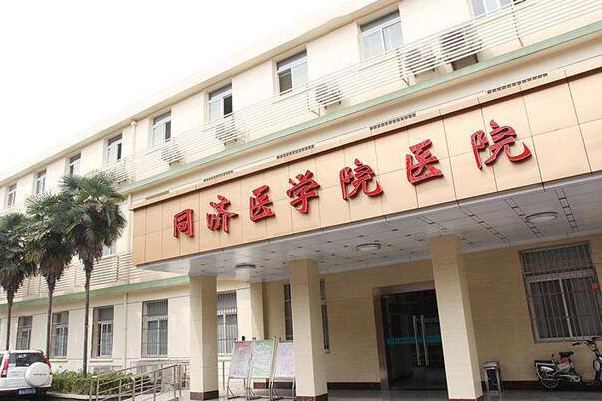 华中科技大学同济医学院医院自体脂肪隆胸怎么样?这几个专家比较有名